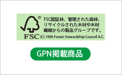 FSC認証