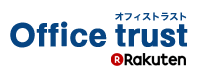 オフィストラスト 楽天市場店